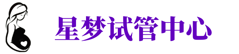 吉林供卵机构_吉林助孕公司_吉林供卵联系方式